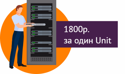 server Unit 1800.jpg
